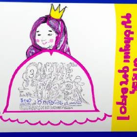 Profile picture of Sophia Grace